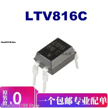 10pieces LTV816X-D3-TX