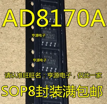 5pieces AD8170ARZ AD8170AR AD8170A SOP-8 IC 
