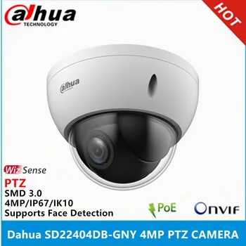 Dahua SD22404DB-GNY 4MP 4x optický zoom objektív IP67 IK10 POE WizSense Siete PTZ AI Fotoaparát podpora detekcie tváre & SMD