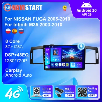 NAVISTART Android 10 autorádia Pre NISSAN FUGA 2005-2010 Pre Infiniti M35 2003-2010 GPS Navigácie 4G WIFI Carplay Žiadne DVD Prehrávač