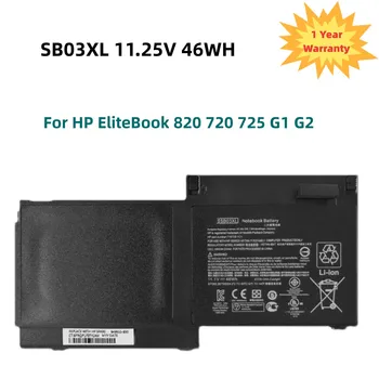 Nové SB03XL Batérie Pre HP EliteBook 820 720 725 G1 G2 HSTNN-IB4T HSTNN-l13C HSTNN-LB4T SB03046XL 717378-001 11.25 V 46WH