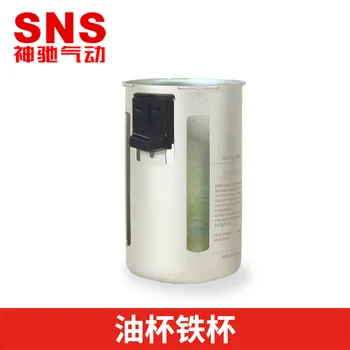 SNS Shenchi Pneumatické F. R. L (Filter Znižuje Tlak Ventilu Lubricator) Olej-Voda Oddeľovač Rozdrobených Lubricator Vody hrnček Oleja